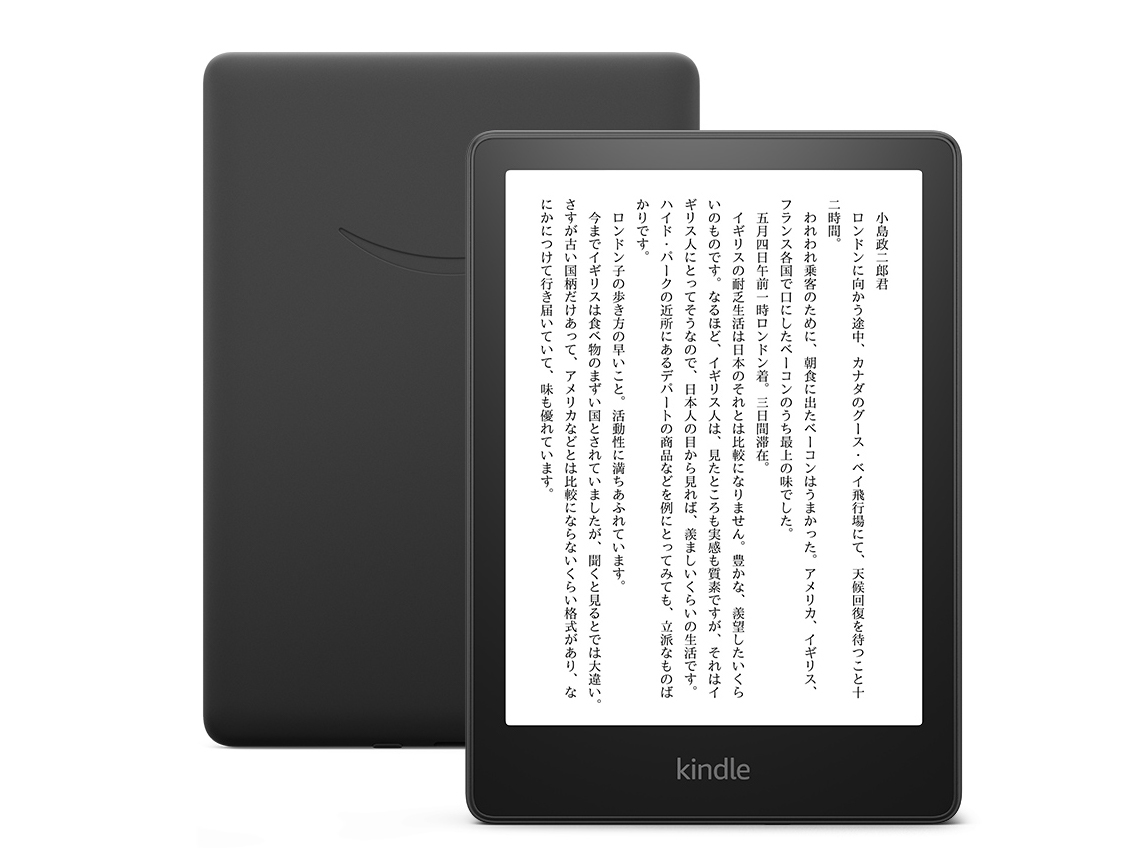 Kindle Paperwhite 10世代 防水機能搭載 Wi-Fi カバー付 - PC/タブレット