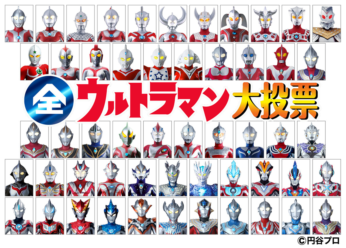 ウルトラマンティガ 撮影台本 第一話、第二話セット abitur.gnesin 