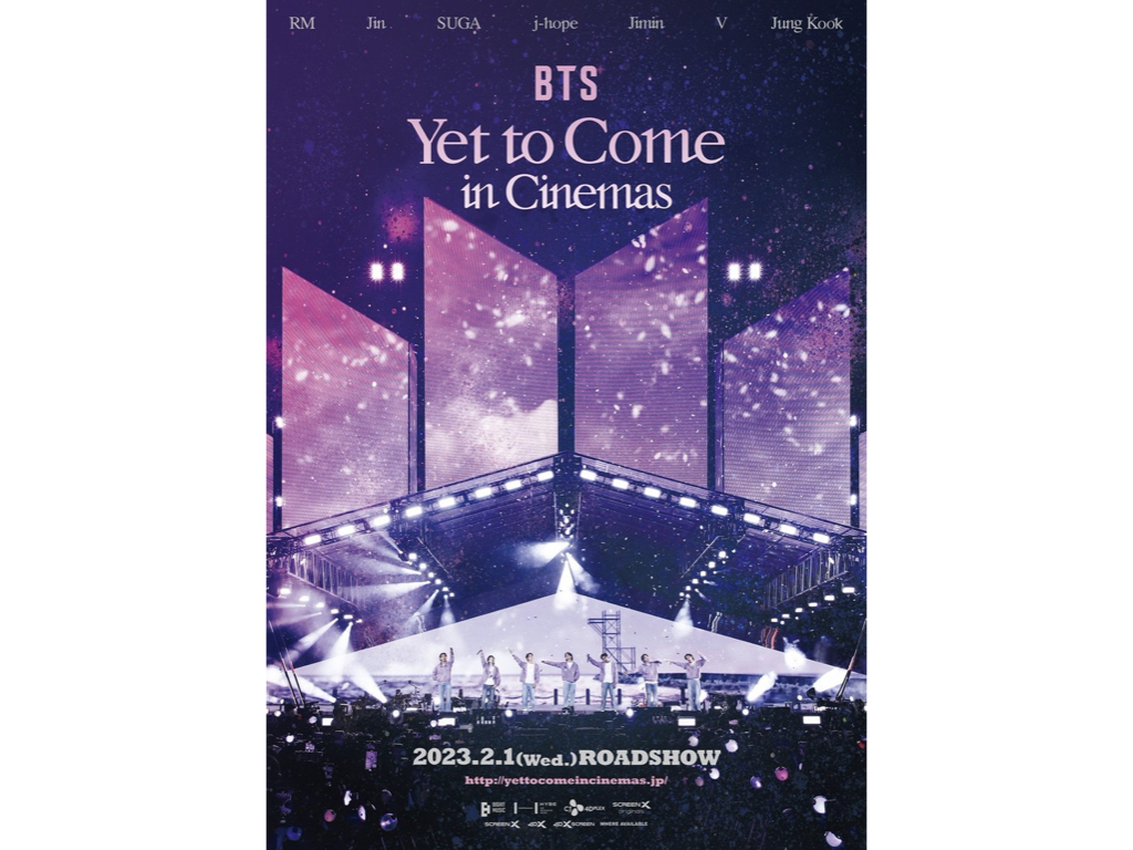 BTS Yet to Come in Cinemas 映画特典 新宿プレミアム www