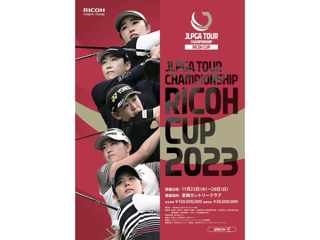 未着用品 ゴルフ JLPGA TOUR Championship リコーカップ 宮崎前売券