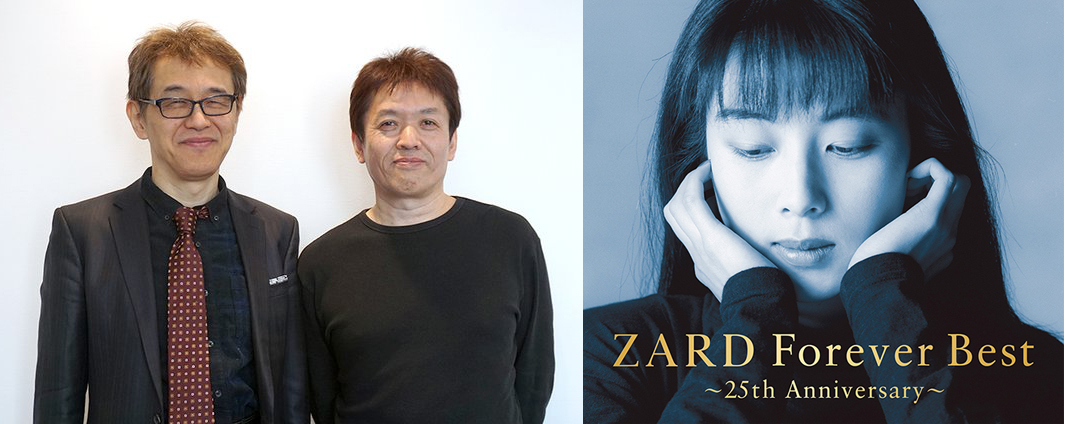 耳慣れた曲の、新たな扉が開いた ー ZARDハイレゾ誕生の舞台裏をふたりのキーマンに聞く (1/3) - PHILE WEB