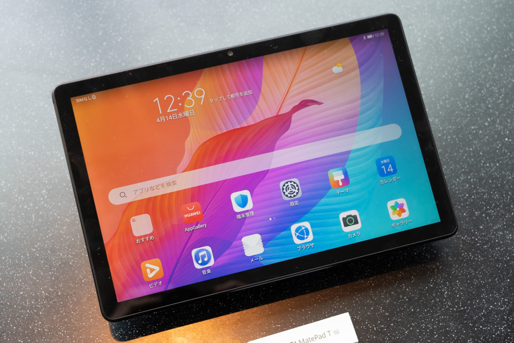 ファーウェイ、エントリータブレット新モデル「MatePad T10s