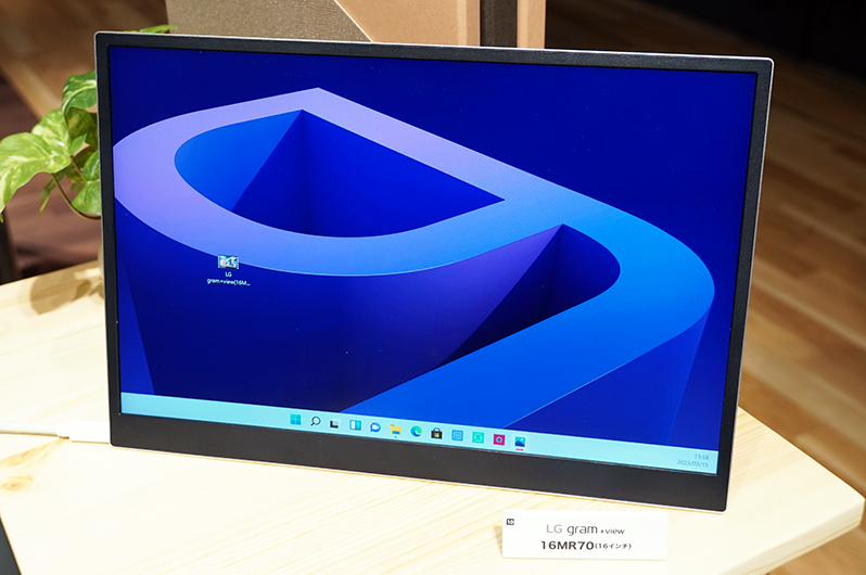 LG、軽量化&USB PD対応の16型ポータブルモニター「LG gram +view