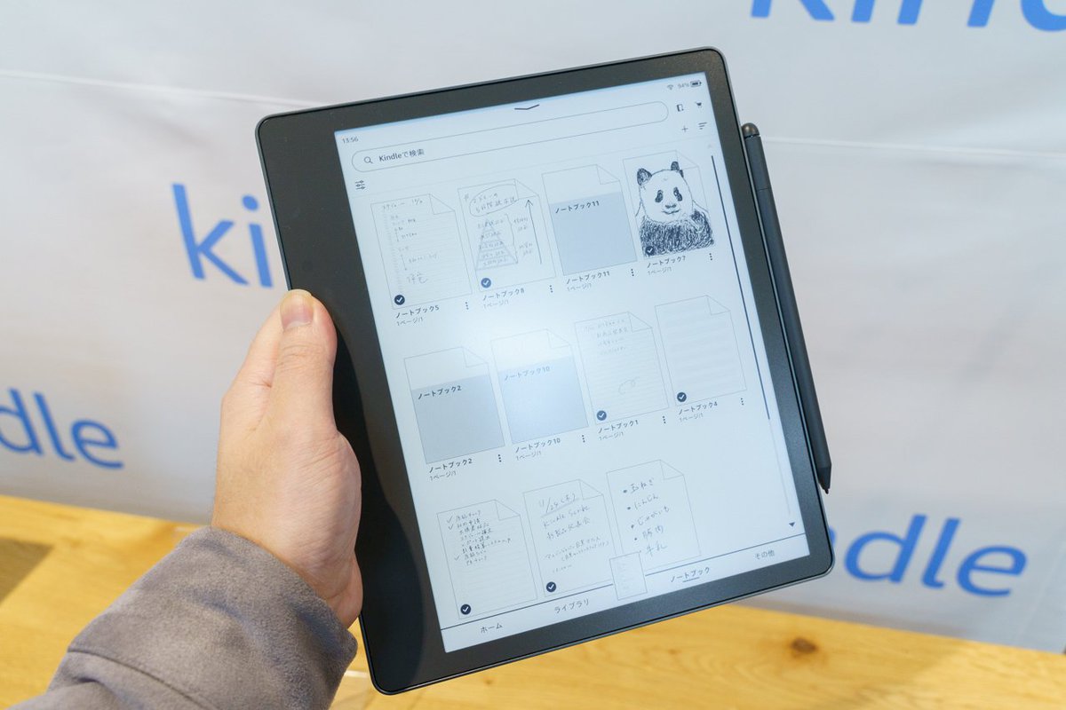 Kindle初の手書き対応モデル「Kindle Scribe」実機が国内披露。「読書
