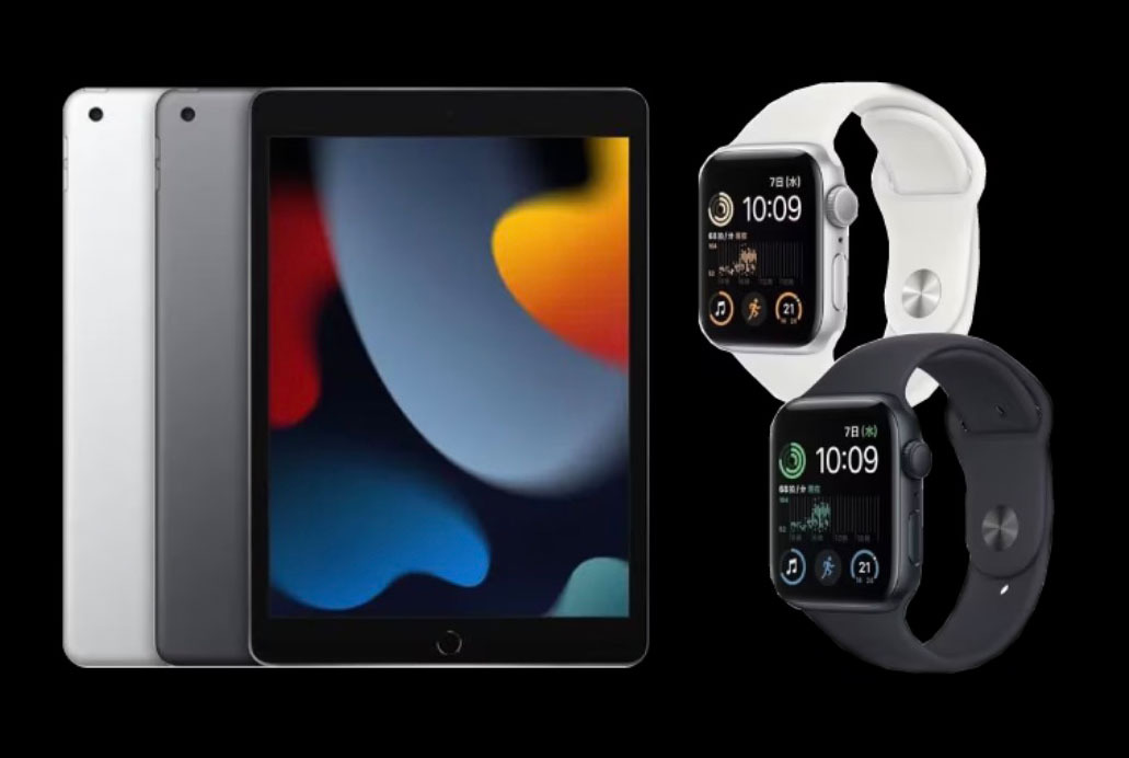 iPadやApple Watch、Apple TVなどセール中。ヨドバシやビック、ヤマダなどで期間限定 PHILE WEB