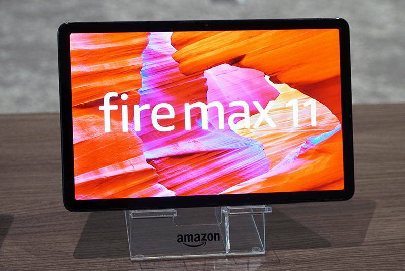 Amazon、Fireタブレット初の11インチモデル「Fire Max 11」。240万画素