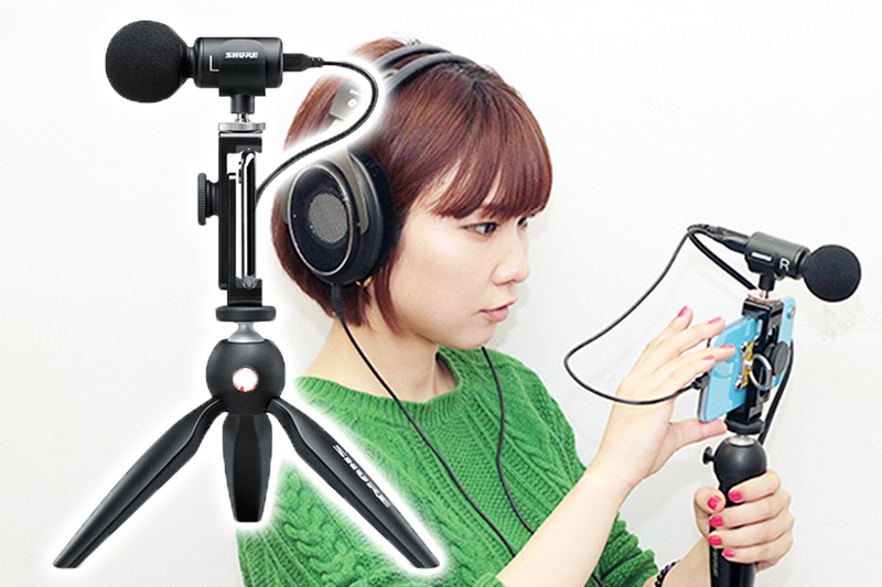 スマホ動画でも高品位録音をかんたんに実現！Shure「MV88+ ビデオ