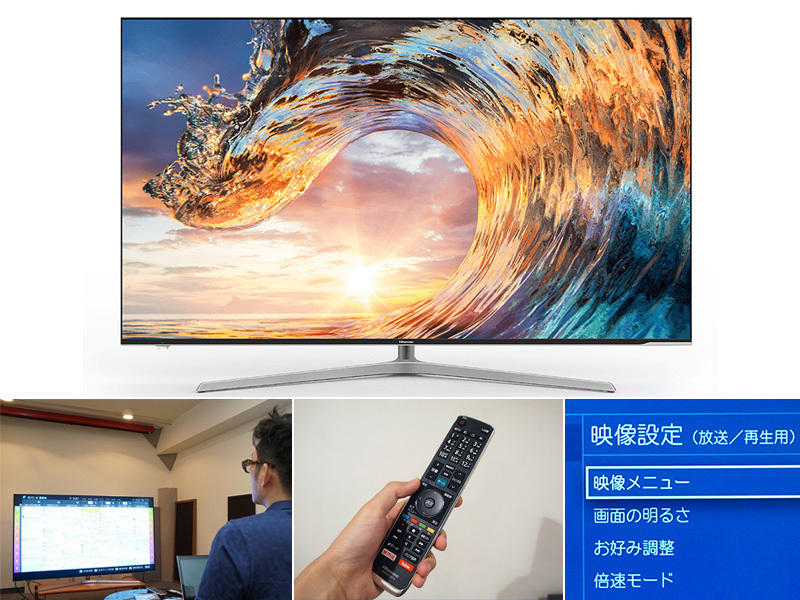 Hisense ハイセンス 65V型4K液晶TV BS/CS4K内蔵 65U7E