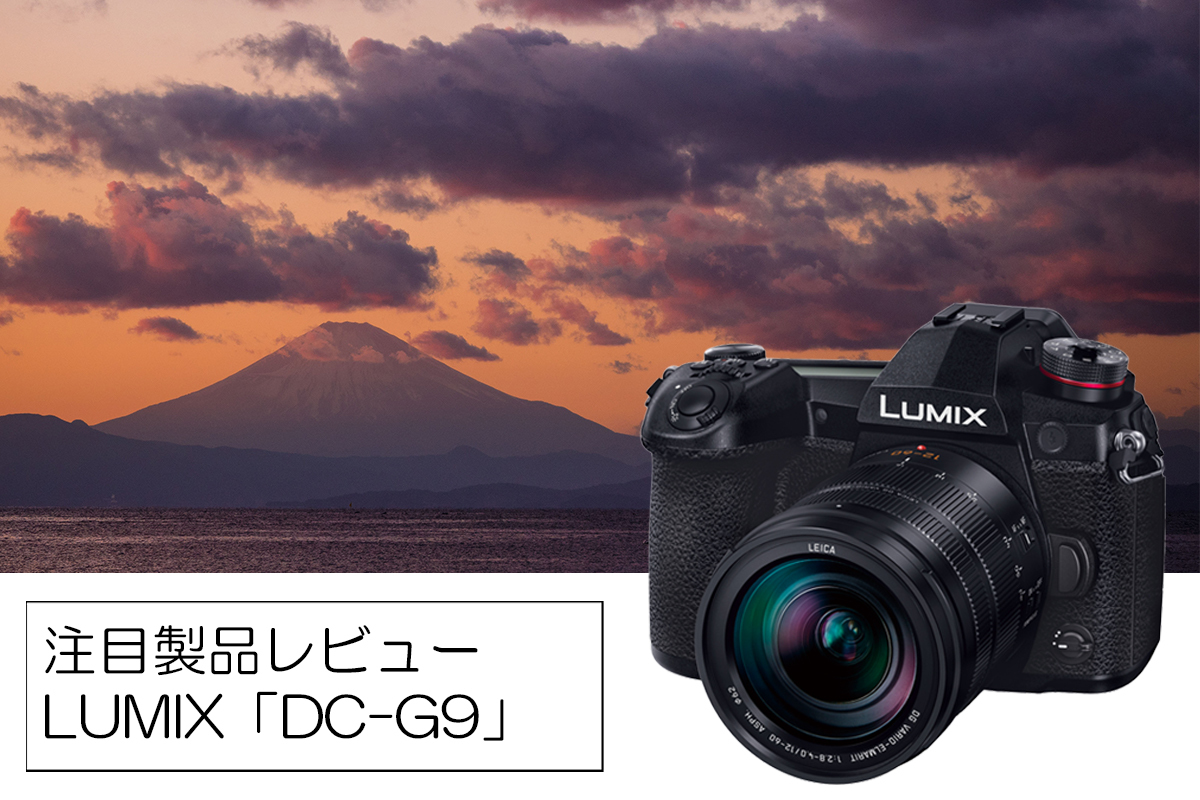 Panasonic LUMIX DC-G9 & レンズSamyang 7.5mm