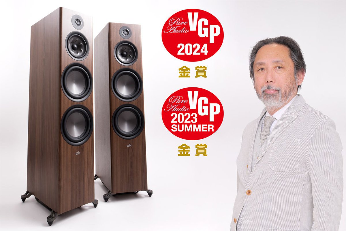 VGP連続金賞！ Polk Audioスピーカー「R700」の“魅力と強さ”を評論家がチェック