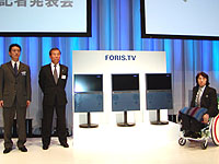 EIZOよりDVDプレーヤー内蔵23型液晶テレビ「FORIS.TV」が登場～質疑応答も掲載 - PHILE WEB