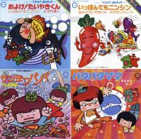チェッカーズ】8盤レコード・ディスコグラフィ☆全16種(シークレット 