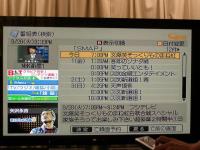 パイオニア、22万語の辞書を内蔵し録画機能を高めたHDD+DVDレコーダー4