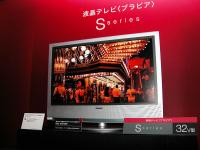 ソニー、自社開発パネルを搭載した液晶テレビ「BRAVIA」シリーズ6機種