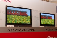 パイオニア、プラズマテレビ“PUREVISION”に50V/42V型新モデルを追加 - PHILE WEB