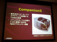 ボーズ、デスクトップで楽しむフロントサラウンド “Companion 5”を発売