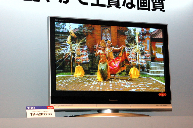 Panasonic プラズマテレビ うすかっ TH-42PZ700