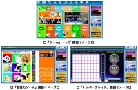 アクトビラ に新ジャンル ゲーム オート が追加 Phile Web