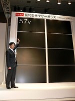 シャープ 第10世代液晶パネル工場を堺に建設 周辺メーカー誘致で 21世紀型コンビナート を展開 Phile Web