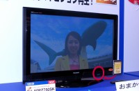 詳報】松下電器、VIERA最上位機「PZ750」シリーズを発売 － 42～65V型4機種、VOD対応 - PHILE WEB