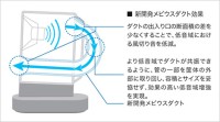 ソニー、高い低音再生を実現したコンパクトなアクティブスピーカーを発売 - PHILE WEB