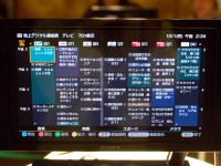 詳報】ソニー、世界初の11V型有機ELテレビ「XEL-1」を発売 － 価格は20万円 - PHILE WEB