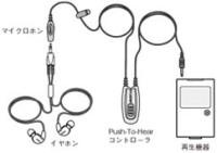 Shureカナル型イヤホン最上位機「SE530」に「PTHコントローラ」セット