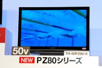 パナソニック、新世代PDP搭載のプラズマVIERA「PZ85/80」シリーズを発売 - PHILE WEB