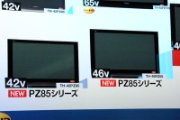 パナソニック、新世代PDP搭載のプラズマVIERA「PZ85/80」シリーズを発売 - PHILE WEB