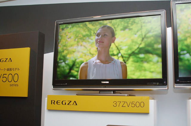 画像4 - 東芝、薄型液晶テレビ“REGZA”の新フラグシップを発表 － ZH500/ZV500の2シリーズ展開へ - Phile-web