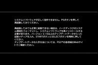 もっと使える Ps3のhdd 第2回 ダビング10 スタートで広がる Ps3活用術 Phile Web