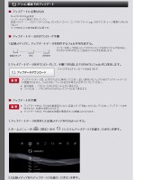 もっと使える Ps3のhdd 第2回 ダビング10 スタートで広がる Ps3活用術 Phile Web