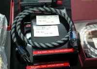 ネットワークジャパン、REAL CABLEの電源ケーブル“CITRINE PSOCC