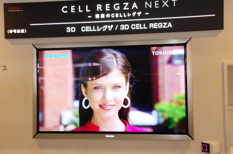 画像5 - 東芝、“CELL REGZA”「55X1」一色に染まるブース － 3Dや4K2K試作機にも注目が集まる - Phile-web