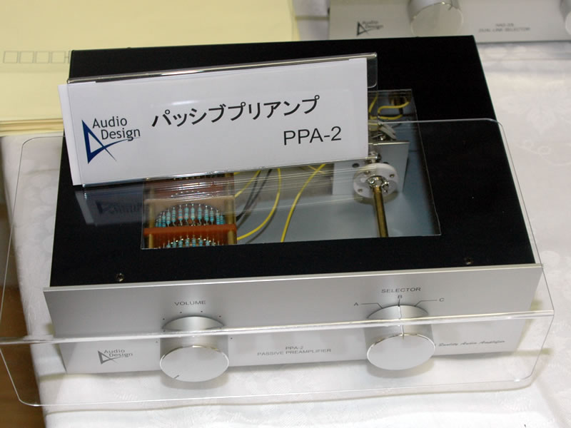 日本製・綿100% オーディオデザイン パッシブプリアンプ PPA-1