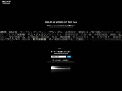 ソニー おまかせ まる録 スクリーンセーバー をバージョンアップ Phile Web