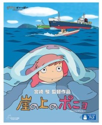 09年屈指のハイクオリティソフト 版 崖の上のポニョ の実力を引き出す 1 2 Phile Web