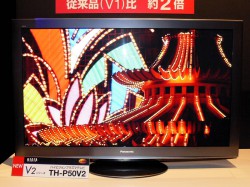 更新】パナソニック、2D画質を高めたプラズマテレビ“VIERA”V2シリーズを発売 - PHILE WEB