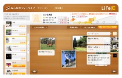 ソニー Life X 同様に写真管理できるmixiアプリを無料提供 Braviaなどのプレゼントも Phile Web