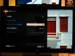 更新】ソニー、3D機能内蔵でカメラセンサーも搭載した“BRAVIA”「LX900シリーズ」 (1/2) - PHILE WEB