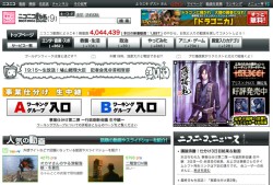 ニコニコ動画での海外楽曲の利用が可能に ニワンゴ ドワンゴがjasracと合意 Phile Web