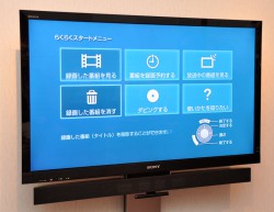 ソニー“BRAVIA”からハイスペック・レコーダーTV「HX80R/EX30R