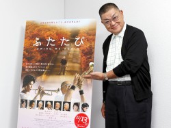 ふたたび swing me again」主演 財津一郎さん特別インタビュー - PHILE WEB