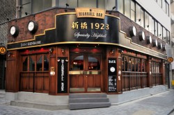 さまざまなハイボールが楽しめるバー Highball Bar 新橋1923 が1月28日 金 オープン Phile Web