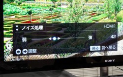 ソニー、“BRAVIA”新フラグシップ「HX920」を発売 － 新エンジン「X