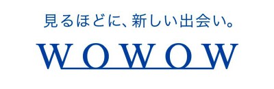 画像2 Wowow ロゴとコーポレートメッセージを刷新 見るほどに 新しい出会い Wowow Phile Web