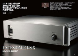 アルテスの新製品DAコンバーター「I-SiX」をAA141号の巻頭ページで紹介 - PHILE WEB