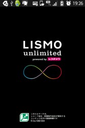 月定額で100万曲が聴き放題 Auの Lismo Unlimited はどこまで使えるか 1 3 Phile Web