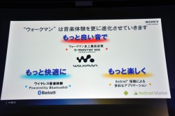 Zシリーズは Walkman 史上最高音質 新イメージキャラクターの西野カナさんも登場 Phile Web