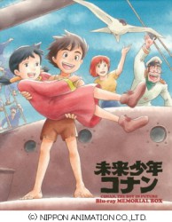 未来少年コナン」がHDリマスターで初BD化 － 特典ディスク3枚を含む8枚組ボックス - PHILE WEB